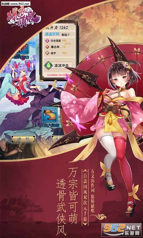 IN-VERT(IN VERT手机版)截图3