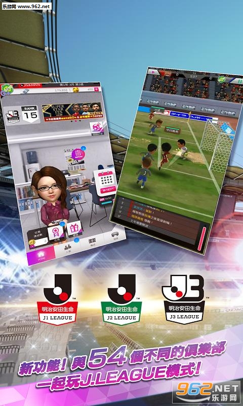 SEGA Pocket Club Manager(�´�����ᰲ׿��)v1.2��ͼ0