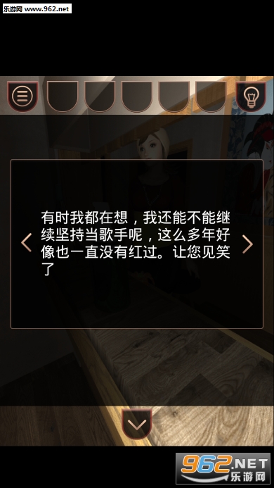密室逃脱酒屋新年故事中文汉化版截图1