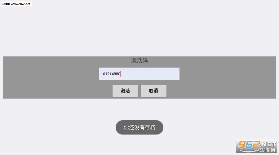 末世荒野大嫖客安卓版截图1
