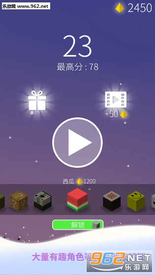 节奏旋涡官方版截图2