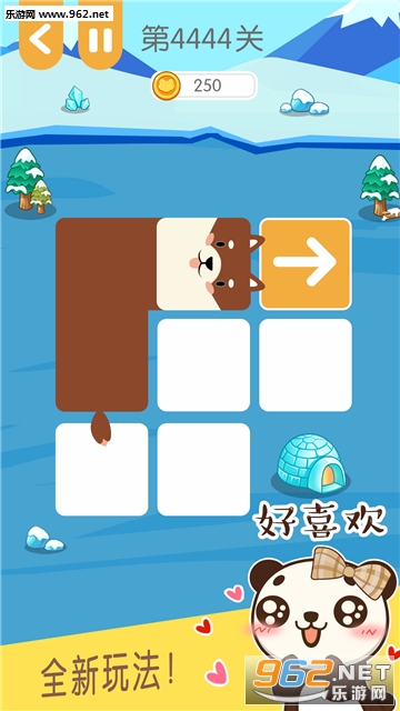 连块儿达人官方版截图1