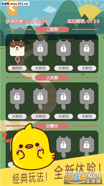 连块儿达人官方版截图4