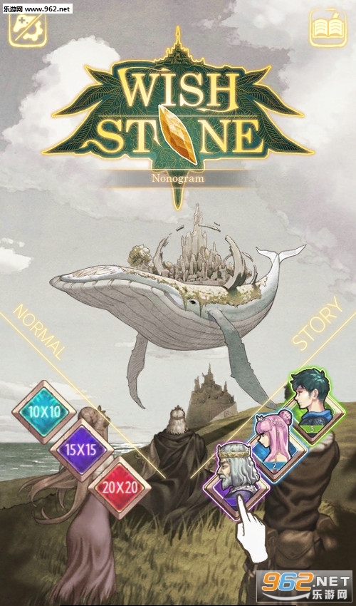 WishStone(��Ըʯ��׿��)v1.6��ͼ3