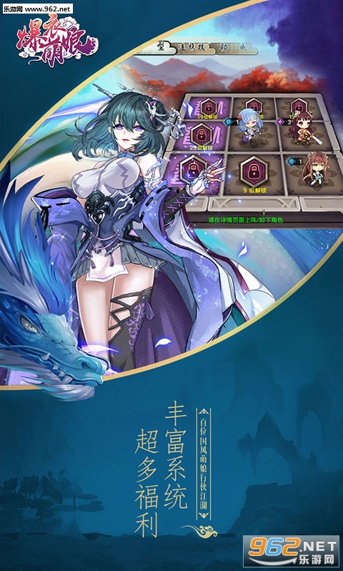 爆衣萌娘超V版截图1