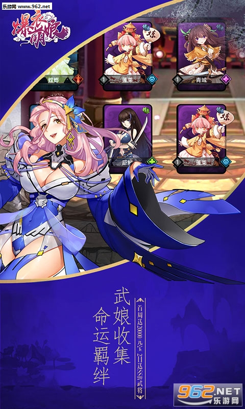 爆衣萌娘超V版截图4