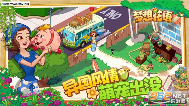 Ohana Island(���뻨��ٷ���)v1.6.5��ͼ2