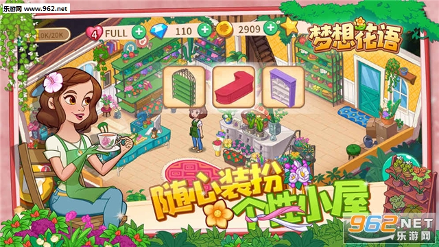 Ohana Island(���뻨��ٷ���)v1.6.5��ͼ3