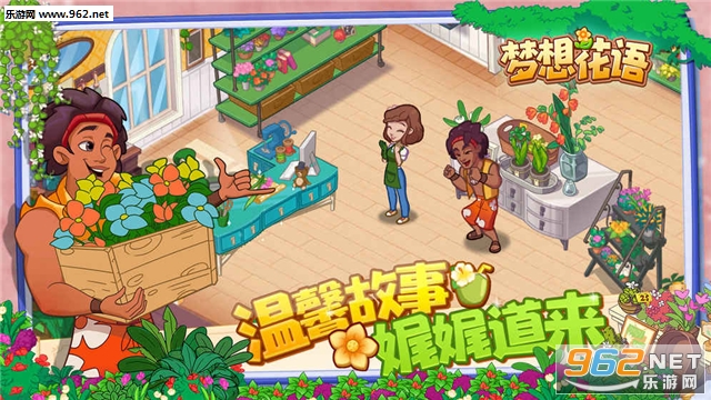 Ohana Island(���뻨��ٷ���)v1.6.5��ͼ4
