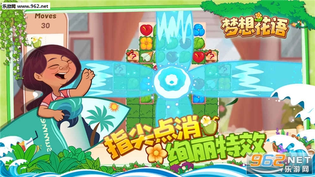 Ohana Island(���뻨��ٷ���)v1.6.5��ͼ1