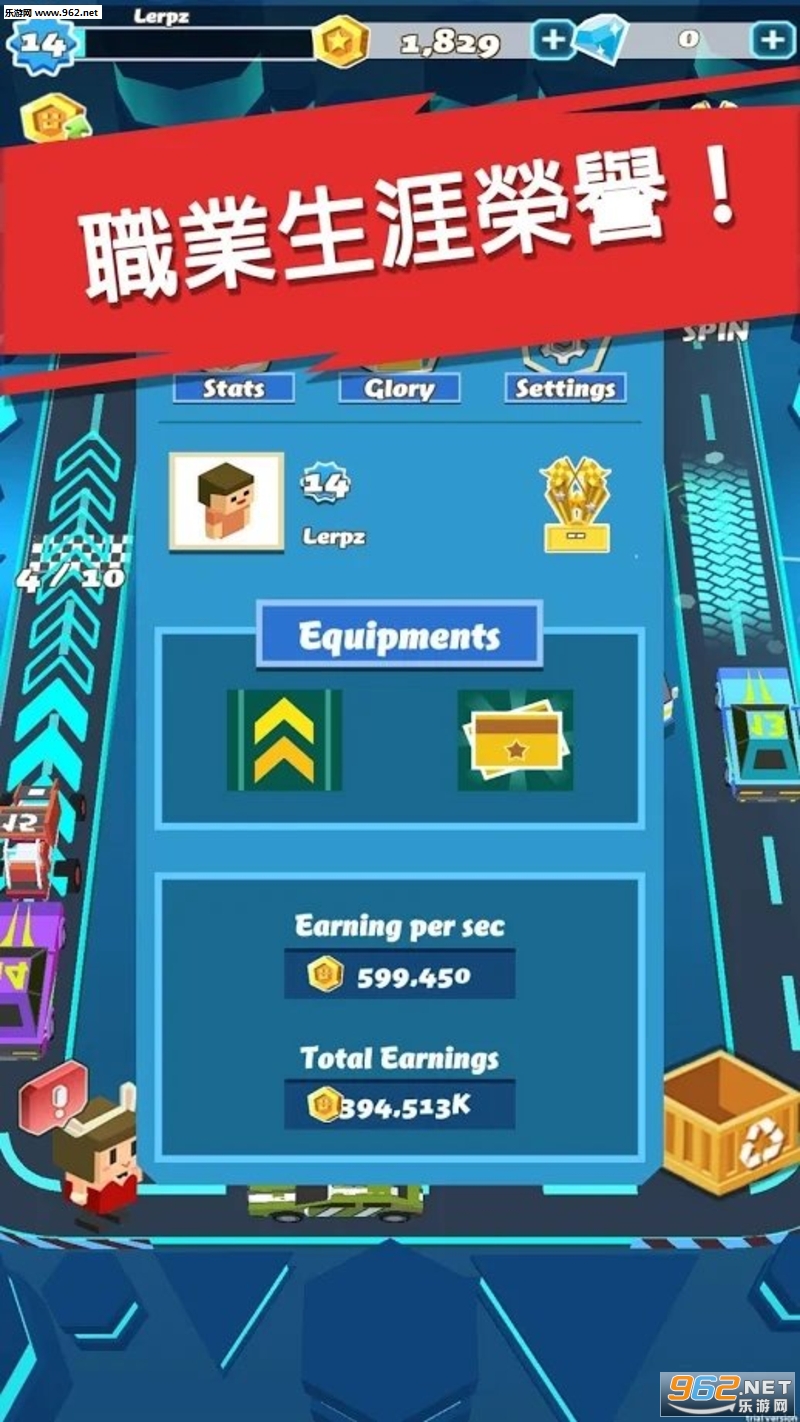 Vehicle Tycoon��׿���ͼ1