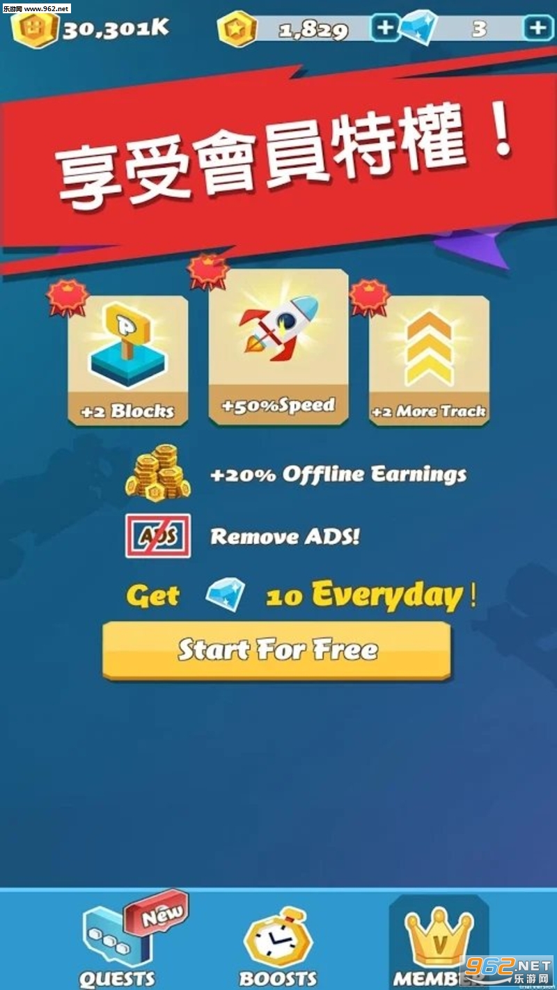 Vehicle Tycoon��׿���ͼ2