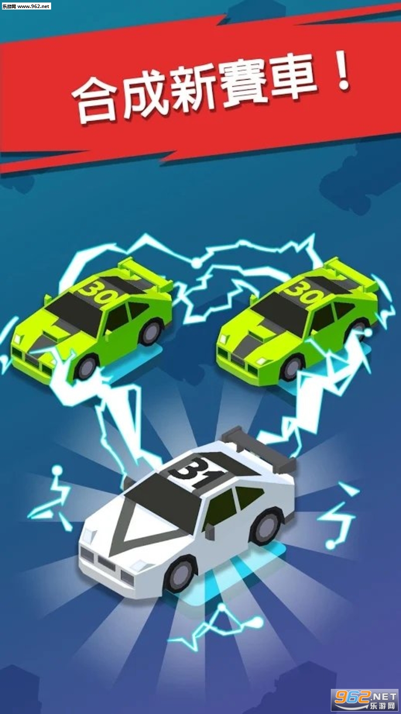 Vehicle Tycoon��׿���ͼ3