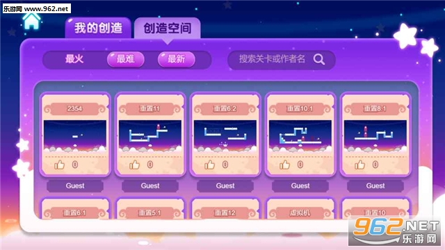���ǵ����֮�ιٷ����ͼ4