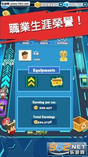 �������Vehicle Tycoon��׿���ͼ2