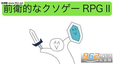 ǰ�l�Ĥʥ������`RPG��(ǰ���ķ���RPG2���°�)��ͼ1