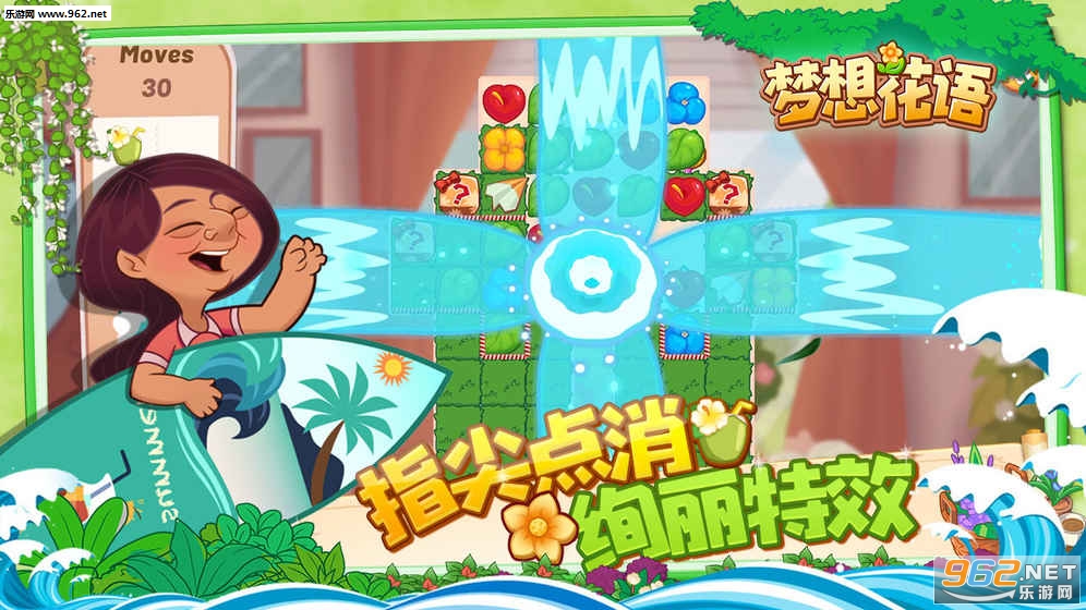 Ohana Island(���뻨����Ϸ��ʽ��)v1.6.5��ͼ0