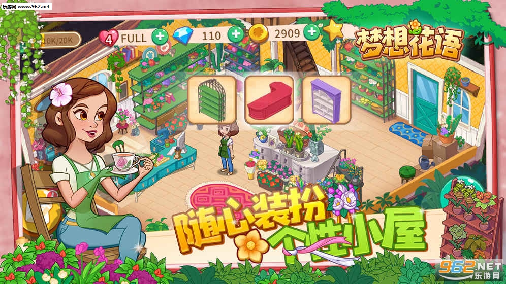 Ohana Island(���뻨����Ϸ��ʽ��)v1.6.5��ͼ2