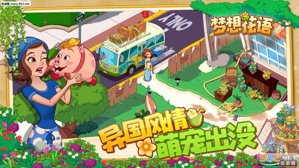 Ohana Island(���뻨����Ϸ��ʽ��)v1.6.5��ͼ3