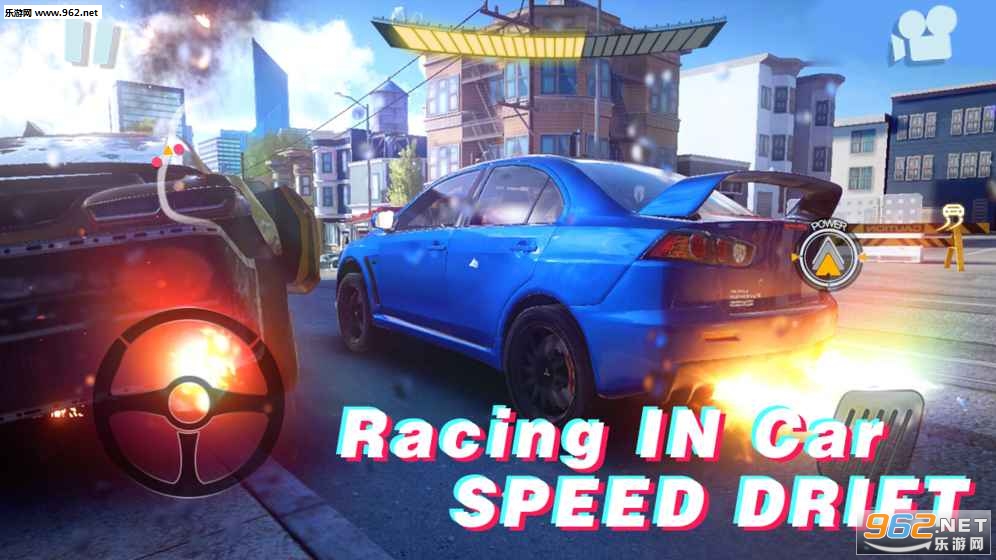 Racing in car speed drift(极速狂野飙车安卓版)截图1