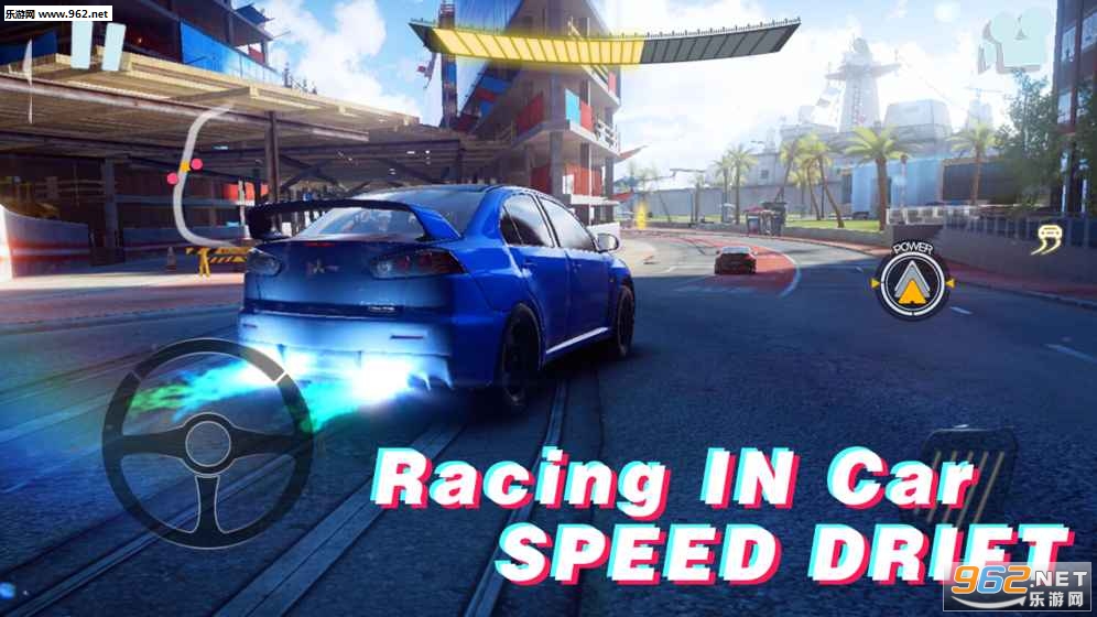 Racing in car speed drift(极速狂野飙车安卓版)截图2
