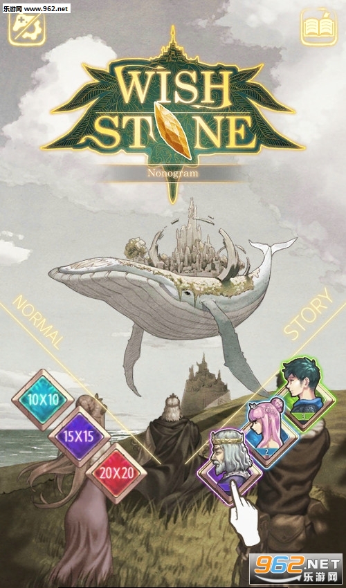 ��ԸʯWishStone�ٷ����ͼ3