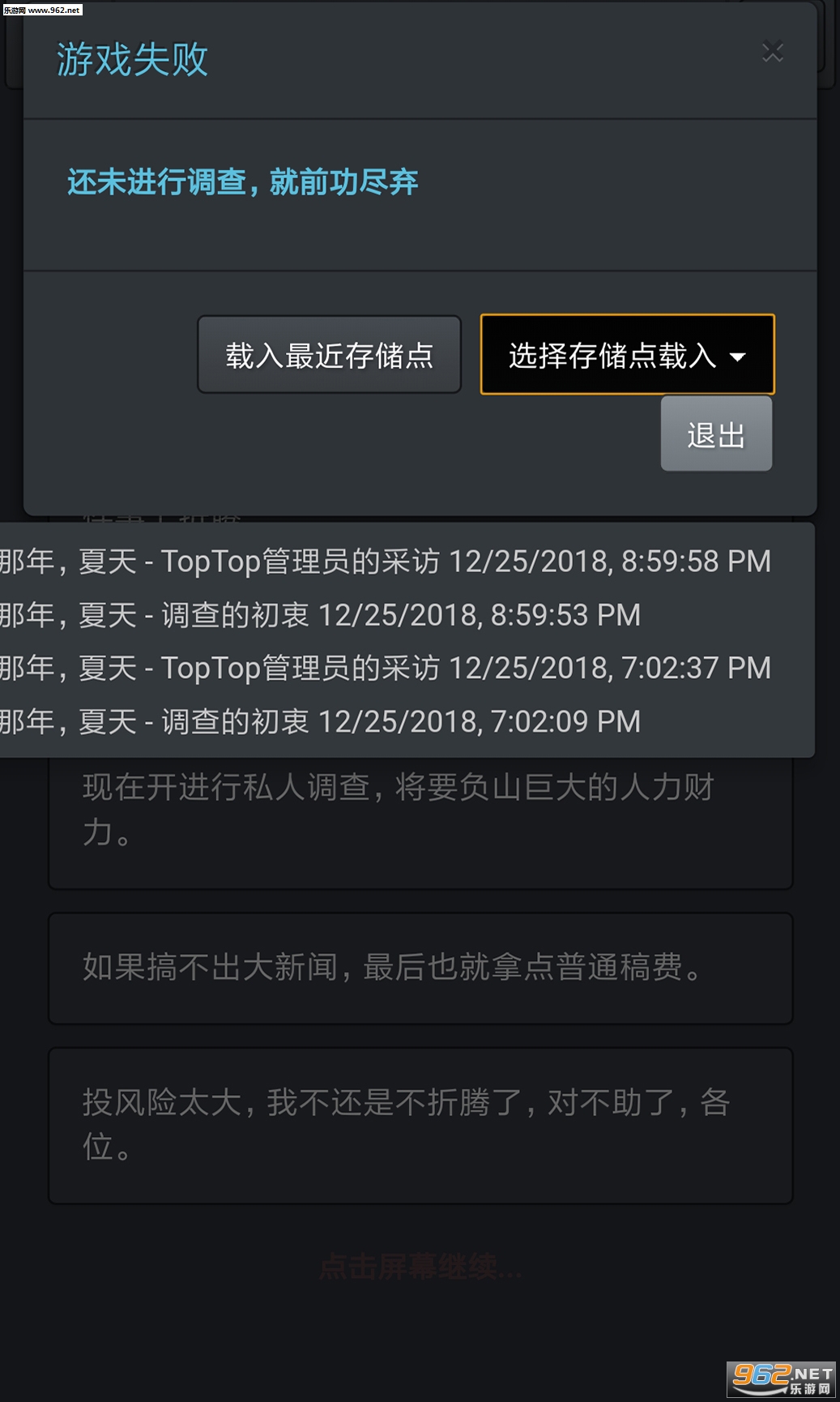 ���ߵ�����������ٷ����ͼ1