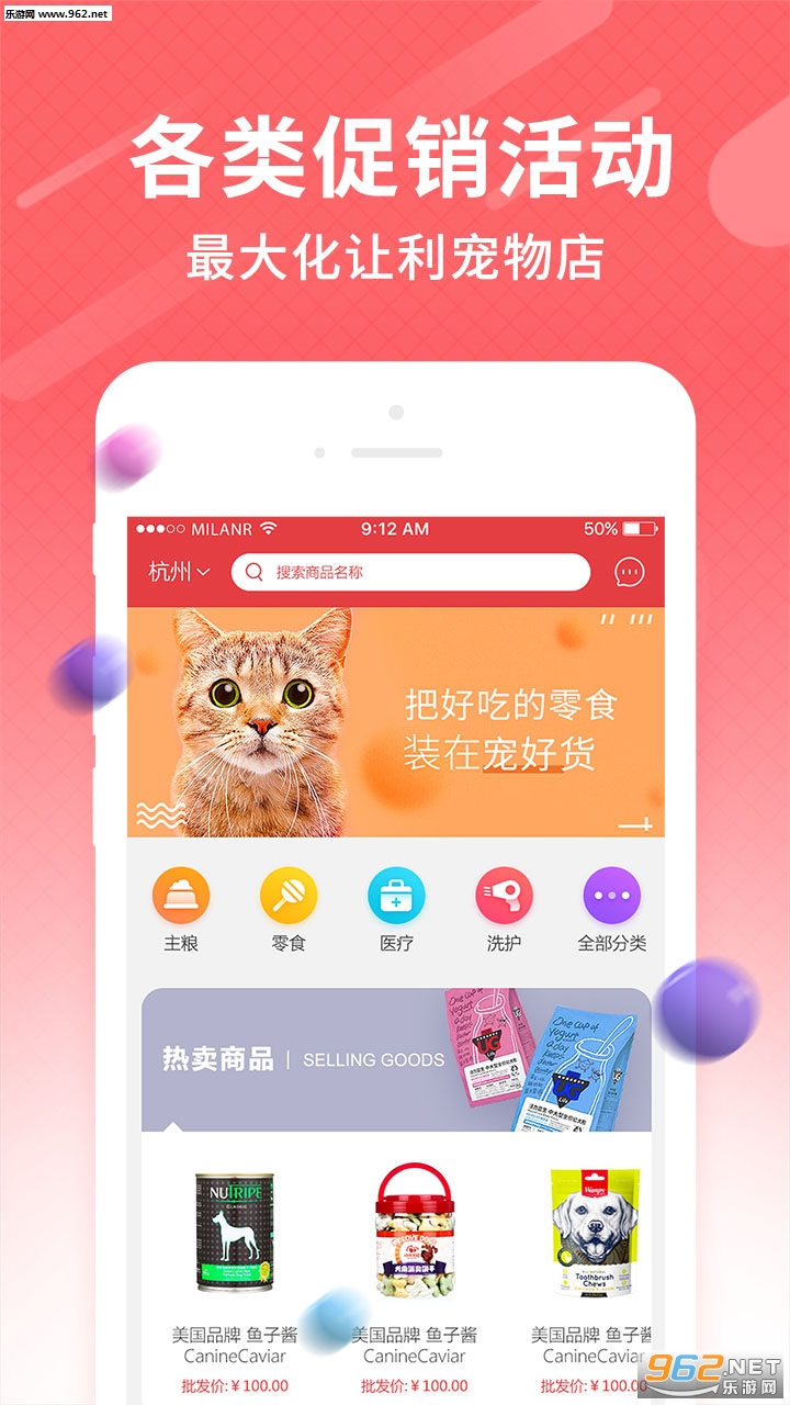 ��û�app��ͼ0