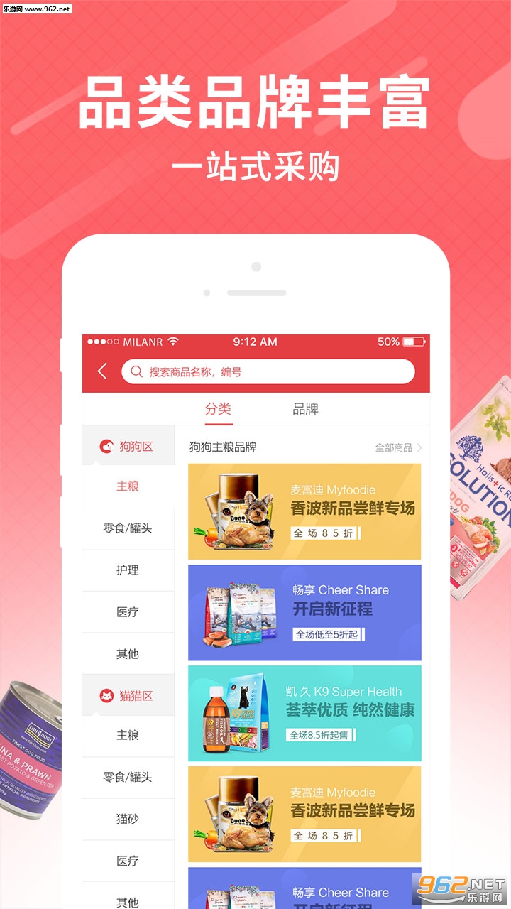 ��û�app��ͼ1