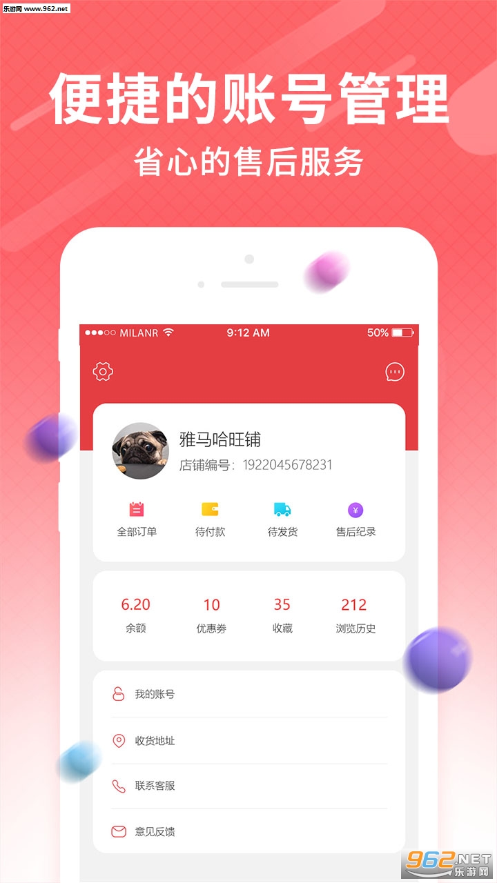 ��û�app��ͼ2