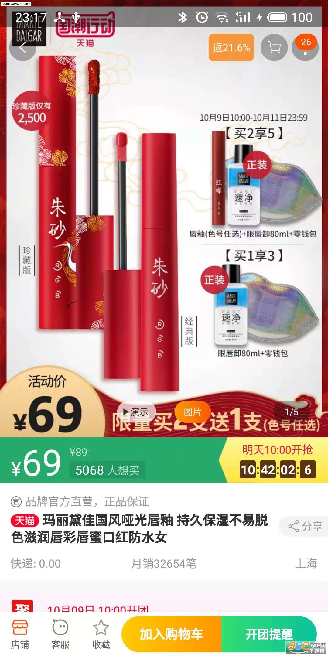 �Է���app��ͼ2