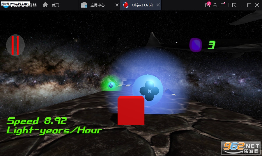 Object Orbit(��������׿��)��ͼ3