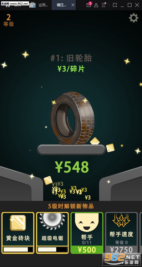 ��ѹ�������׿��v0.0.5��ͼ2