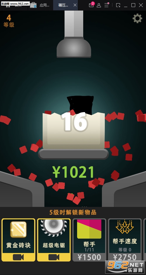 ��ѹ�������׿��v0.0.5��ͼ3