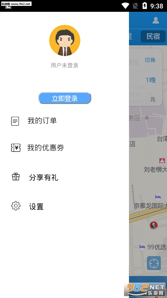 ҹ�����v2.0.2 ��׿���ͼ3