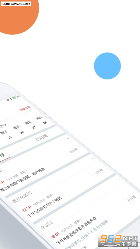 �������appv5.2 ios���ͼ0