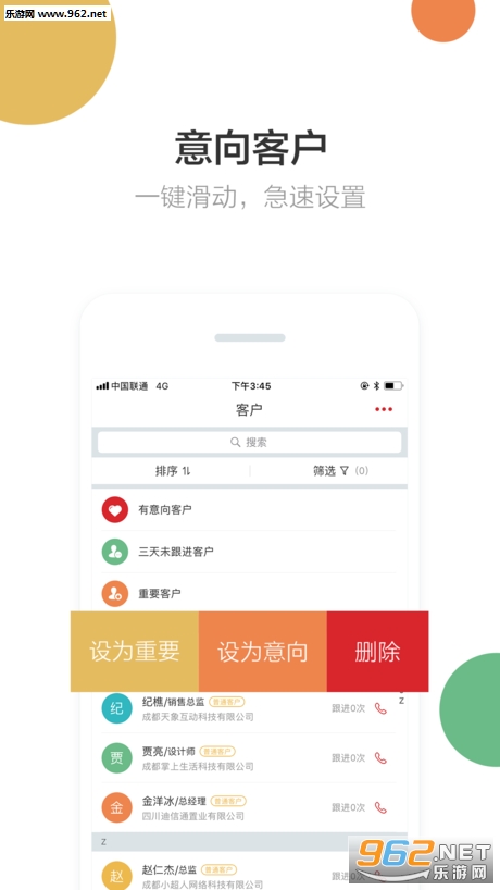 �������appv5.2 ios���ͼ2