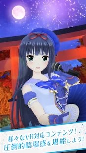 オルガル2(风琴女郎2安卓版)截图0