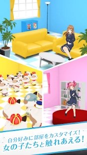 オルガル2(风琴女郎2安卓版)截图1