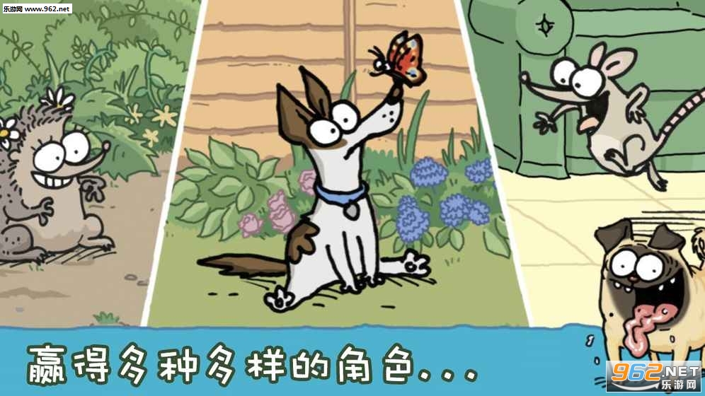 西蒙猫跑酷安卓版截图1