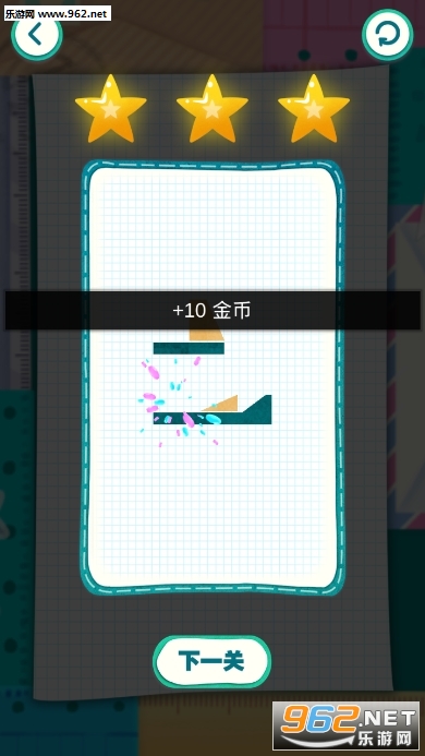 cut puzzle��׿��v1.2.1��ͼ0