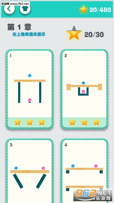 cut puzzle��׿��v1.2.1��ͼ1