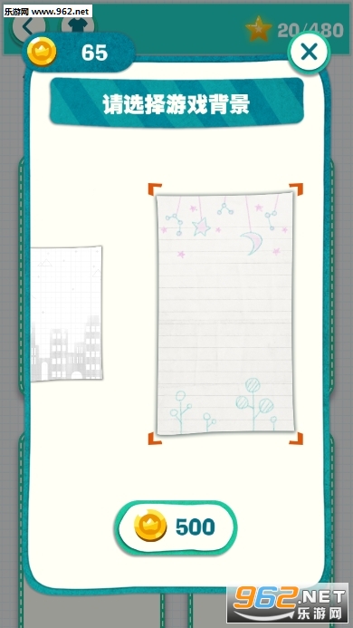 cut puzzle��׿��v1.2.1��ͼ2