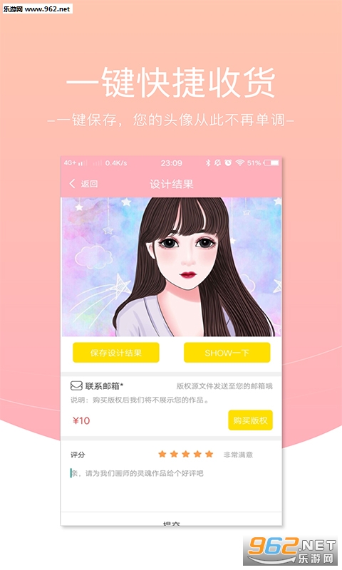 �ֻ�ͷ���ư�׿��v2.2.0��ͼ3