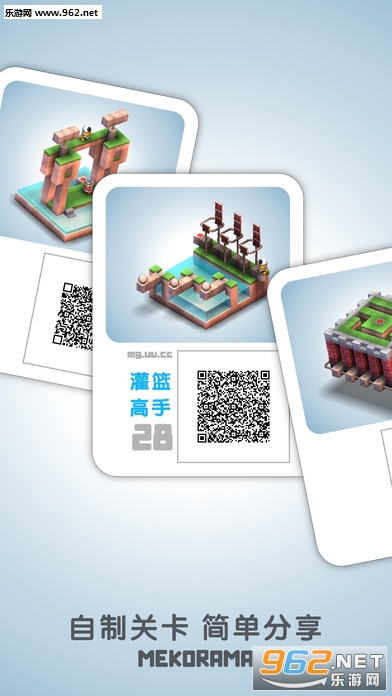 ��е�Թ�Mekorama���°��ͼ2