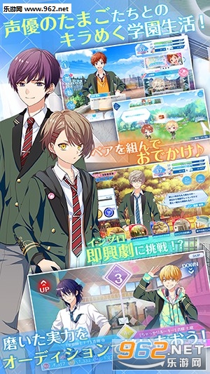 オンエア!(天才之声安卓版)截图0