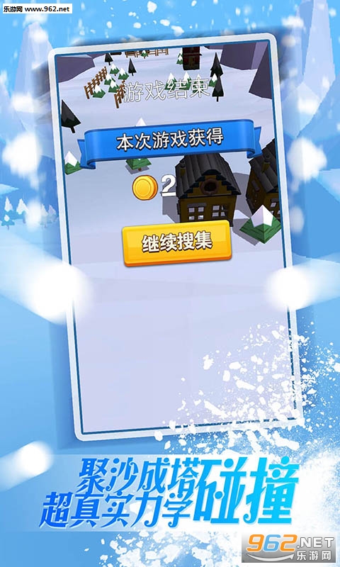 ѩ����������׿���ͼ1
