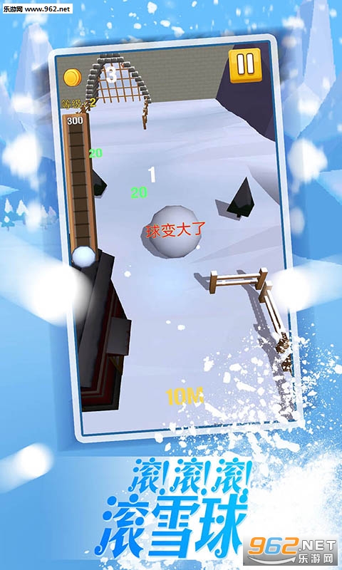 ѩ����������׿���ͼ2