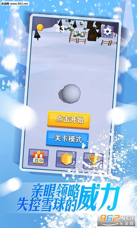 ѩ����������׿���ͼ3