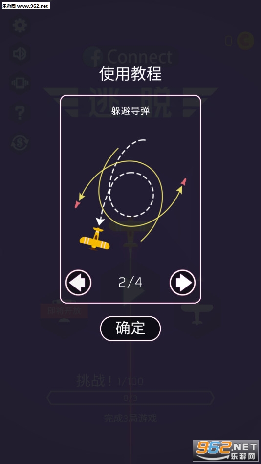 Limit Escape�ٷ����ͼ1